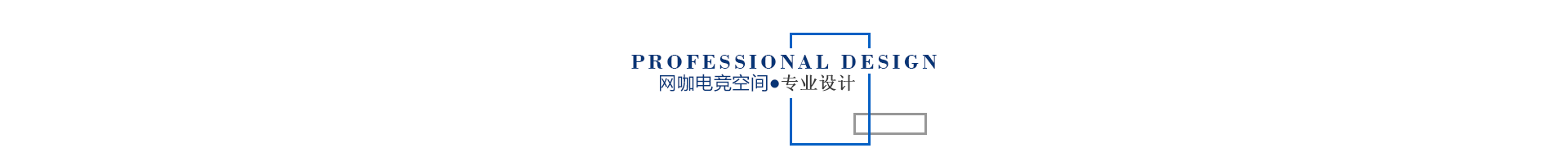 網(wǎng)咖電競